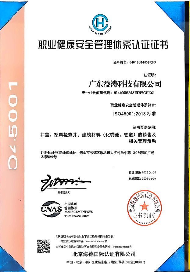 小板镇荣誉证书