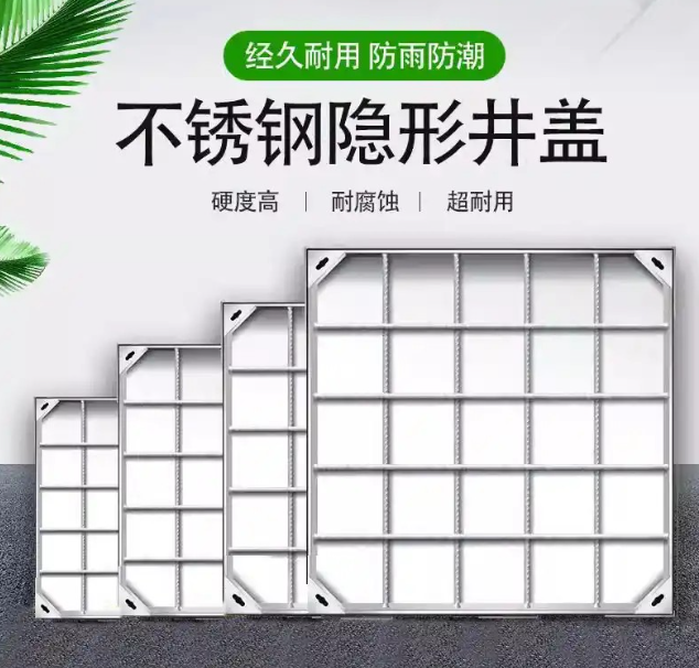 小板镇不锈钢方井展示