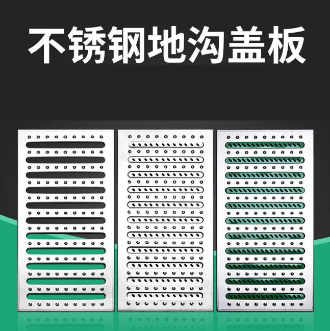 小板镇不锈钢沟盖板展示